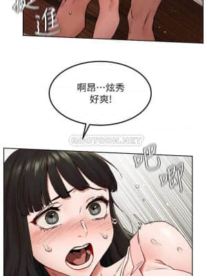 衝突 127-130話_130_016