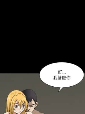 墮落的人生 21-22話_21_006