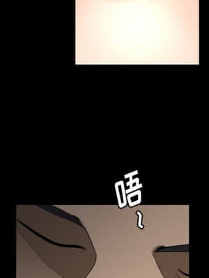 墮落的人生 21-22話_21_012