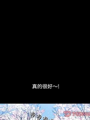 墮落的人生 21-22話_21_039