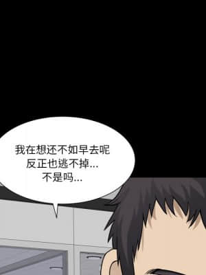 墮落的人生 21-22話_21_047