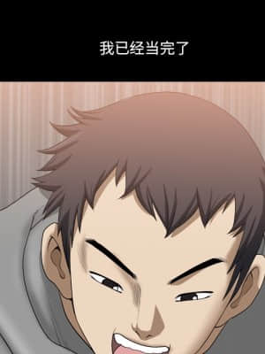 墮落的人生 21-22話_21_052