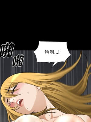 墮落的人生 21-22話_21_076