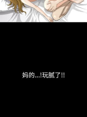 墮落的人生 21-22話_21_101