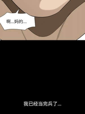 墮落的人生 21-22話_21_107