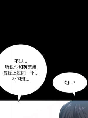 墮落的人生 21-22話_22_017