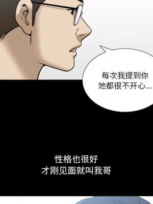 墮落的人生 21-22話_22_022
