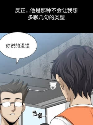 墮落的人生 21-22話_22_024