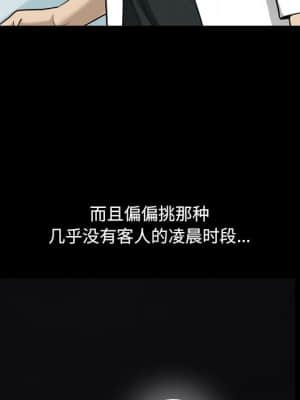 墮落的人生 21-22話_22_036
