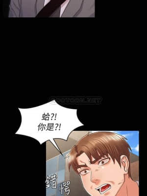 教師體罰 38-39話_38_002