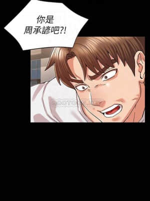 教師體罰 38-39話_38_004
