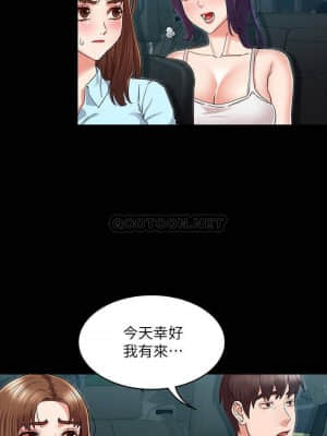 教師體罰 38-39話_38_007
