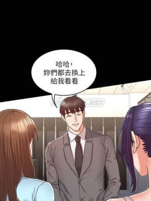 教師體罰 38-39話_38_009