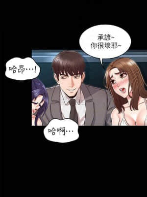 教師體罰 38-39話_38_014