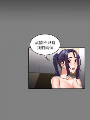 教師體罰 38-39話_38_020
