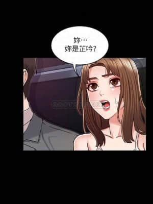 教師體罰 38-39話_39_004