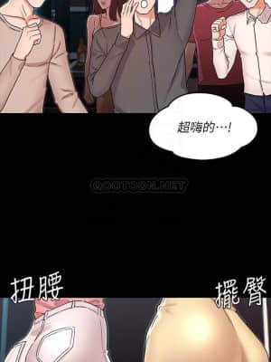 教師體罰 38-39話_39_014