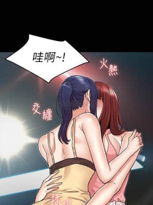 教師體罰 38-39話_39_017
