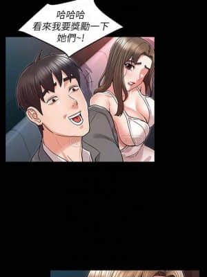 教師體罰 38-39話_39_018