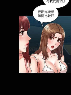 教師體罰 38-39話_39_020