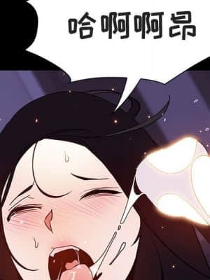 秘密合約 57-58話_57_017