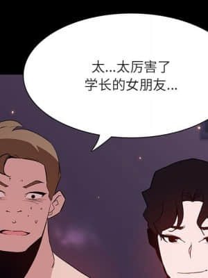 秘密合約 57-58話_57_023