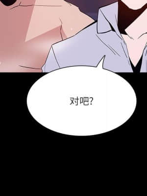 秘密合約 57-58話_57_024