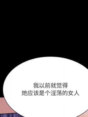 秘密合約 57-58話_57_025