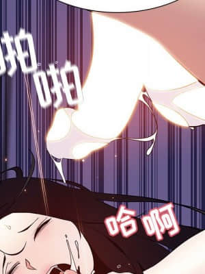 秘密合約 57-58話_57_026