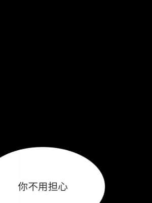 秘密合約 57-58話_57_035