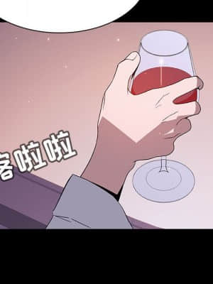 秘密合約 57-58話_57_036