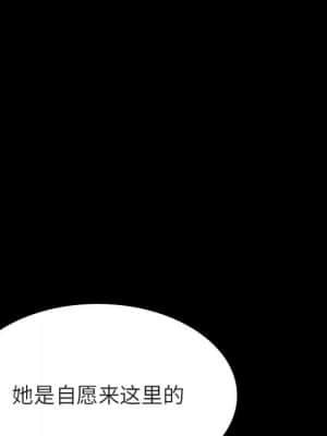 秘密合約 57-58話_57_037