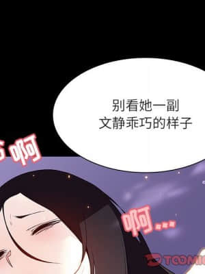 秘密合約 57-58話_57_040