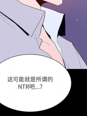秘密合約 57-58話_57_048