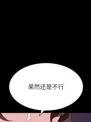 秘密合約 57-58話_57_049
