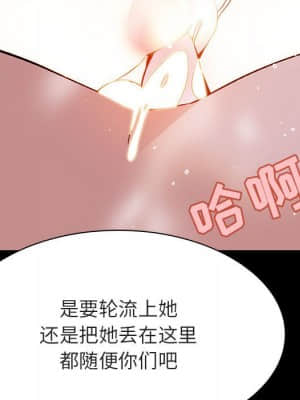 秘密合約 57-58話_57_057