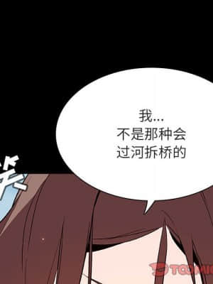 秘密合約 57-58話_57_088