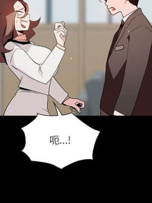 秘密合約 57-58話_57_101