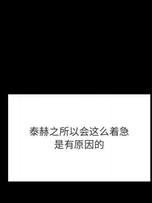 秘密合約 57-58話_57_109