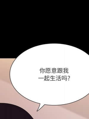 秘密合約 57-58話_57_138