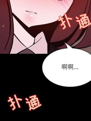 秘密合約 57-58話_57_146