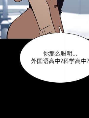 秘密合約 57-58話_57_176