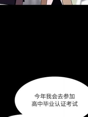 秘密合約 57-58話_57_181