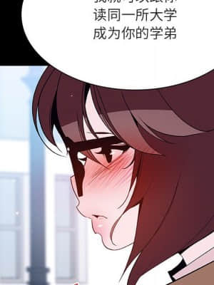 秘密合約 57-58話_57_192