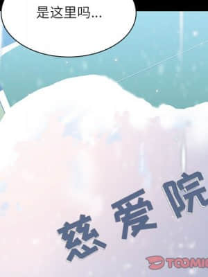 秘密合約 57-58話_57_208