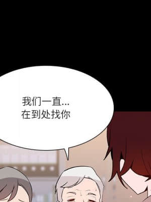 秘密合約 57-58話_58_011