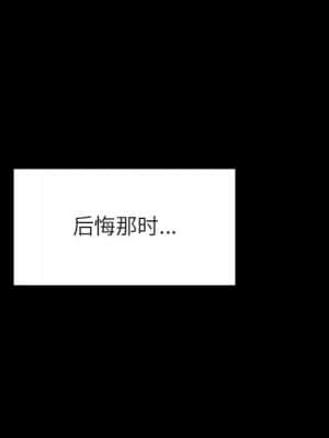 秘密合約 57-58話_58_055