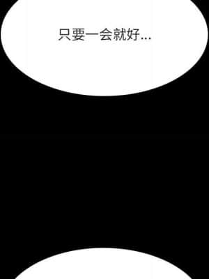 秘密合約 57-58話_58_067