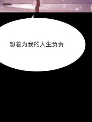 秘密合約 57-58話_58_128