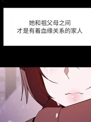 秘密合約 57-58話_58_134